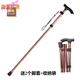 日本進(jìn)口品質(zhì)適用于超輕便折疊便攜拐杖防滑鋁合金老人手杖老年人 折疊手杖棕色+膠套+收納袋