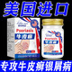 巖井昃弘銀屑病牛皮癬100%頑固皮癬專(zhuān)用真菌止癢頑固抑菌根皮膚治瘙癢藥膏 特效3盒【必裉除】真菌王 進(jìn)口牛皮癬真菌王膏止癢抑菌皮膚
