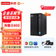 聯(lián)想來(lái)酷(Lecoo)E400商用兼容win7/win10辦公財(cái)務(wù)雙網(wǎng)口雙串口臺(tái)式機(jī)電腦整套收銀工業(yè)醫(yī)療主機(jī) 來(lái)酷E400 WIN7  WIN10單主機(jī) 送鍵鼠 定制G5905 8G 256G WIN