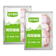 圣農(nóng)琵琶腿 雞肉 雞腿肉 大雞腿 冷凍食品 美廚琵琶腿 單包950g 美廚琵琶腿2包 1.9kg