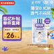 安兒樂（Anerle）薄薄小輕芯拉拉褲XXL16片(15kg以上)  透氣mini裝(新老品交替)