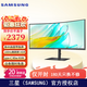 三星（SAMSUNG）34英寸2K 100Hz 90W USB-C接口KVM 曲面 帶魚屏 HDR 內(nèi)置音箱 顯示器 S34C650UAC S34C650UAC/652UAC