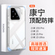 漫牛小米15Pro手機殼新款康寧防摔15SPro透明水晶防爆玻璃小米15感覺(jué)簡(jiǎn)約xiaomi15Ultra男保護套不發(fā)黃 【全透明】 水晶增透 | 康寧玻璃 | 頂配防摔 小米 15 Pro