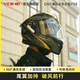 YOHE新國標A類(lèi)摩托車(chē)頭盔男士電動(dòng)車(chē)安全帽四季通用騎行機車(chē)全盔Y70 黑金 中 