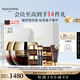 毛戈平奢華魚子醬面膜160g涂抹面膜補(bǔ)水抗皺緊致護(hù)膚品禮盒生日禮物女