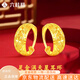 六桂福珠寶 LIU GUI FU JEWELRY黃金耳環(huán)女款足金9999耳圈24k純金耳釘耳墜送媽媽老人款實(shí)用禮物 金重約2.46g 足金滿天星耳環(huán)
