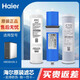 海爾凈水器機濾芯HRO4H39-3/6H39-3/8H39-3家用換芯PAC復合RO膜活性炭過(guò)濾芯 ABC套餐(6H39)