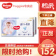好奇（Huggies）金裝紙尿褲 嬰兒尿不濕 新老包裝隨機(jī)發(fā)貨【多倉(cāng)直發(fā)】 紙尿褲L132片【9-14kg】