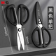 晨光(M&G)文具 135mm優(yōu)品軟膠護手學(xué)生剪刀 安全學(xué)生手工DIY剪紙刀 小學(xué)生兒童剪刀  黑色 ASS913K4