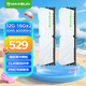 銘瑄(MAXSUN) 32GB(16GBX2)套裝 DDR5 6000 臺(tái)式機(jī)內(nèi)存條套條  Deepseek硬件XMP&EXPO 助力AI電腦配件