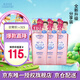 高絲（KOSE）卸妝油240ml*3粉色干濕兩用眼唇敏感肌用卸妝液 生日禮物男女