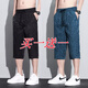 浩術(shù)冰絲涼感七分褲男休閑短褲寬松大碼運動(dòng)潮流印花直筒褲子夏天薄款 DK29黑色+藍色【兩條裝】 XL