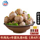 BESTHOME家好正宗潮汕牛肉丸250g/包牛丸少爺牛筋丸子火鍋關(guān)東煮燒烤食材 【4斤】牛肉丸4包+牛筋丸4包