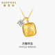 賽菲爾18K黃金吊墜女送女友生日禮物贈(zèng)鍍金銀鏈莫桑石小方糖單只