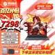 機(jī)械革命蛟龍16Pro游戲本 2025新品銳龍R9HX 旗艦AIPC 滿血RTX5050/5060/5070電競設(shè)計(jì)辦公筆記本電腦 R9-8940HX/5060滿血/16G+1TB 電競爆款升級(jí)定制