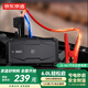 京東京造汽車應(yīng)急啟動電源搭電寶電瓶充電器強(qiáng)力啟動電源12V戶外電源移動電源12000mAh大容量6.0L以下通用