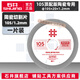 石井（SHIJING）切割片陶瓷鋸片106合金圓鋸片瓷磚切割片云石機鋸片刀片切割配件 105陶瓷鋸片-頂配版【1片】