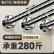 未來式 免打孔不銹鋼伸縮桿晾衣桿陽臺晾衣架支撐桿門簾桿衛(wèi)生間掛衣桿 1.0米-1.7米墻距適用