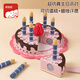菲加尼兒童過(guò)家家玩具寶寶5廚房蛋糕神器1-3-6歲小女孩生日禮物男孩