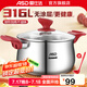 愛(ài)仕達(dá)（ASD） 湯鍋 316L不銹鋼燉鍋煲湯鍋加厚底煮面鍋粥鍋電磁爐燃?xì)饷簹馔ㄓ?316L不銹鋼 20cm 3.6L