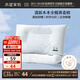 水星家紡枕頭蕎麥護頸椎枕頭A類深度睡眠花草枕芯單只JDear京東定制款