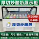 鮮易可定制零下18度到零下25度風(fēng)冷展示柜意式手工冰淇淋厚切炒酸奶硬質(zhì)手工雪糕風(fēng)冷商用冷凍展示柜 炒酸奶展示柜【零下22度】 1200x860x1230mm