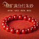 德尼菲洛 DENIFILO輕奢朱砂手串男女士高純度晶體原礦轉運珠黃金滿(mǎn)分砂朱砂手鏈 滿(mǎn)分紅朱砂-10MM