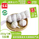 佳農(nóng)寶菜山東金鄉(xiāng)大蒜 0.5斤*3條裝 凈重1.5斤紫皮蒜頭源頭直發(fā)