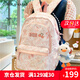 COASX & KAEAD輕奢書(shū)包女大學(xué)生高中初中小學(xué)生大容量雙肩包輕便時(shí)尚減負簡(jiǎn)約 【粉紅色】電腦包旅行背包兒童 3-6年級高顏值戶(hù)外出游休閑