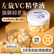 膚草集左旋vc精華液緊致抗皺可搭美白煙酰胺原液非醫(yī)用維c精華50粒