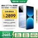 realme【國(guó)家補(bǔ)貼】真我GT7 Pro競(jìng)速版手機(jī) 驍龍8至尊 游戲性能大電池 AI電競(jìng)學(xué)生機(jī)智能 12+256海王星