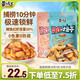 黃飛紅（HUANGFEIHONG）麻辣小魚(yú)干花生米98g+小蝦干花生98g 休閑零食下酒菜花生仁