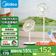 美的（Midea）落地扇電風扇 家用大風量遙控搖頭電扇 宿舍輕音低噪立式節(jié)能上下左右送風調節(jié)循環(huán)通風電扇 【7葉新品】遠程遙控丨10年品質電機
