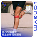 練己髕骨帶男女款膝蓋關節(jié)損傷專業(yè)保護帶籃球跑步運動護膝羽毛球