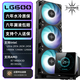 TCOMAS鈦鉭LG600 360黑色一體式CPU水冷散熱器 3.95英寸IPS屏幕 ARGB光效 支持intel/AMD
