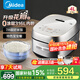 美的（Midea）電飯煲0涂層內(nèi)膽4升 家用花瓣ih電磁加熱316L不銹鋼無涂層內(nèi)膽智能預(yù)約柴火飯電飯鍋線下同款3-8人 4L 【健康0涂層】IH立體加熱 316內(nèi)膽