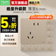 施耐德開(kāi)關(guān)插座面板 皓雋摩卡棕色86型墻壁五孔一開(kāi)二開(kāi)電視六類網(wǎng)線 斜五孔10只裝