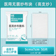頤合瑞達(dá)無(wú)菌醫(yī)用紗布?jí)K敷料一次性滅菌傷口包扎獨(dú)立包裝脫脂純棉紗布片 5x7cm【5小袋】共50片