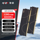 摯科128GB(64GB×2)套裝 DDR5 6000 C40 臺式機內存條 無(wú)界馬甲條 大容量?jì)却嫣籽b