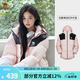 駱駝（CAMEL）【小太陽(yáng)】戶外羽絨服秋冬新款男女加厚保暖羽絨服面包服防潑水 白玉粉/幻影黑，男女同款，163 M