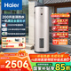海爾（Haier）家用/商用立式落地式速熱電熱水器100升/150升及以上工廠理發(fā)店宿舍洗澡大容量中央全屋熱水器 200L 3000W 全屋熱水/速熱增容大水量