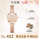 巴寶莉女生手表女士品牌2025新款石英小表盤(pán)輕奢小眾高級(jí)感生日禮物女表 香檳金網(wǎng)帶（項(xiàng)鏈+手鐲+禮盒）