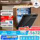 松下（Panasonic）黑天鵝嵌入式洗碗機(jī) 真19套三層碗籃 納諾怡30天一級(jí)儲(chǔ)存 135℃獨(dú)立烘干 超五星消毒 廚房好物 2M8