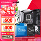 七彩虹（Colorful）B760/Z790主板搭英特爾i5 12490F/12600KF/13490F/14600KF 電腦臺式diy 主板CPU套裝 B760M-PLUS WIFI D5 黑刃 1