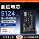 菲耐德ipad air2電池蘋(píng)果ipad系列平板電腦換電池大容量ipad mini4/6/pro迷你更換快速充電 mini4電池-A1538/A1546/A1550
