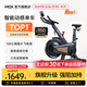 MOKFITNESSMOK(摩刻)-S10動(dòng)感單車家用健身房智能磁控專業(yè)減肥運(yùn)動(dòng)器材靜音 S10Ultra（玄武黑）