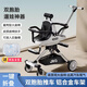 佳若琪雙胞胎嬰兒推車遛娃神器雙人前后坐輕便可折疊二胎寶寶兒童手推車 白色【鋁合金+可折疊+墊子】