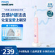 飛利浦（PHILIPS）電動(dòng)牙刷兒童電動(dòng)牙刷牙寶泡泡刷聲波電動(dòng)牙刷寶寶軟毛刷兒童定制生日禮物官方旗艦店 女寶款HX2432/02