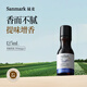 晟麥（sanmark） 晟麥亞麻香油125ml食用調和油50%亞麻籽油+50%芝麻油涼拌餡沙拉