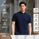 布克兄弟（BrooksBrothers）[涼感]布克兄弟男士25夏新款商務(wù)精致小領(lǐng)純色polo衫 4004-藏青色 L